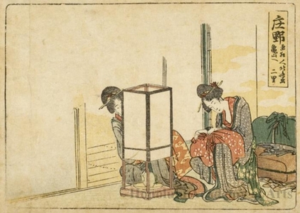 Katsushika Hokusai: Shöno 2 ri to Kameyama - Honolulu Museum of Art