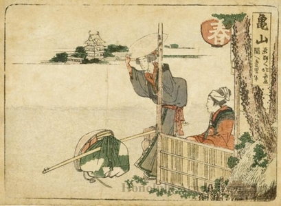 Katsushika Hokusai: Kameyama 1.5 ri to Seki - Honolulu Museum of Art