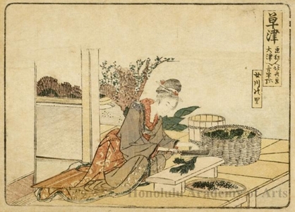 Katsushika Hokusai: Kusatsu 3.5 ri 6 chö to Ötsu - Honolulu Museum of Art