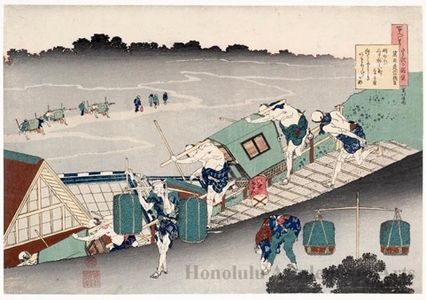 Katsushika Hokusai: Fujiwara Michinobu Ason - Honolulu Museum of Art