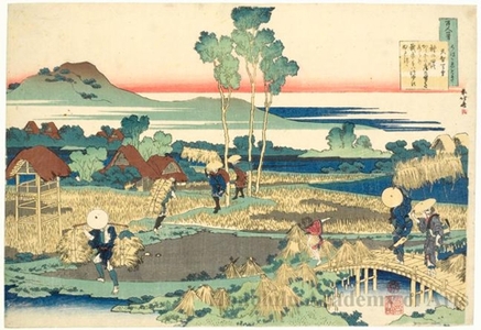 Katsushika Hokusai: Emperor Tenchi - Honolulu Museum of Art