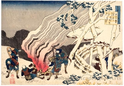 Katsushika Hokusai: Minamoto no Muneyuki Ason - Honolulu Museum of Art