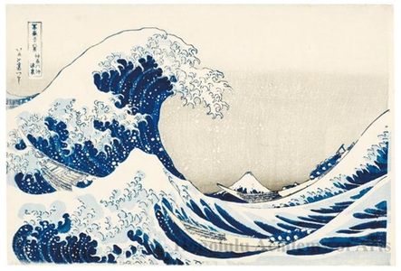葛飾北斎: The Great Wave off Kanagawa - ホノルル美術館