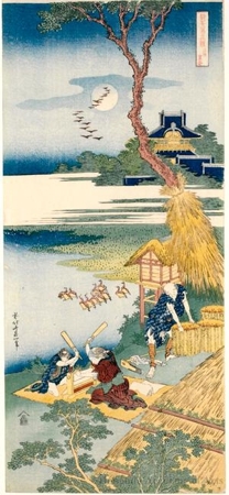 Katsushika Hokusai: Ariwara no Narihira - Honolulu Museum of Art