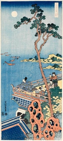 Katsushika Hokusai: Abe no Nakamaro - Honolulu Museum of Art