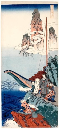Katsushika Hokusai: Hakurakuten (Bo Juyi) - Honolulu Museum of Art