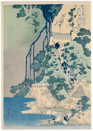 葛飾北斎: Kiyotaki Kannon Waterfall at Sakanoshita on the Tökaidö - ホノルル美術館