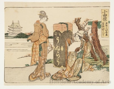 Katsushika Hokusai: Odawara 4Ri 8Chö to Hakone - Honolulu Museum of Art