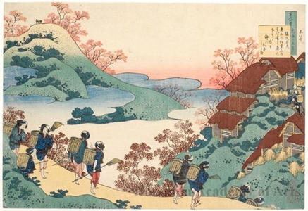 Katsushika Hokusai: Sarumaru Dayü - Honolulu Museum of Art