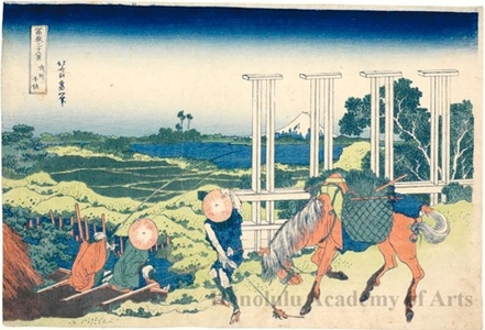 Katsushika Hokusai: Senju in Musashi Province - Honolulu Museum of Art