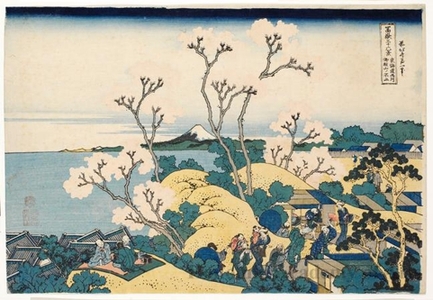 Katsushika Hokusai: Mount Fuji From Gotenyama, at Shinagawa On The Tökaidö Road - Honolulu Museum of Art
