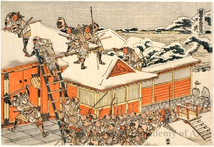 Katsushika Hokusai: Act Eleven - Honolulu Museum of Art