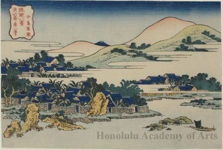 Katsushika Hokusai: Banana Groves at Chütö - Honolulu Museum of Art