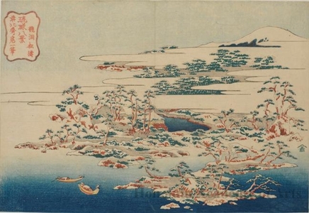 Katsushika Hokusai: Pine Wave at Ryüdö - Honolulu Museum of Art