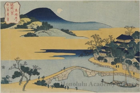 Katsushika Hokusai: Night Moon at Senki - Honolulu Museum of Art