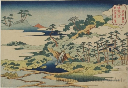 Katsushika Hokusai: Sacred Fountain at Jögaku - Honolulu Museum of Art