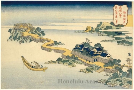 Katsushika Hokusai: Voice of the Lake at Rinkai - Honolulu Museum of Art