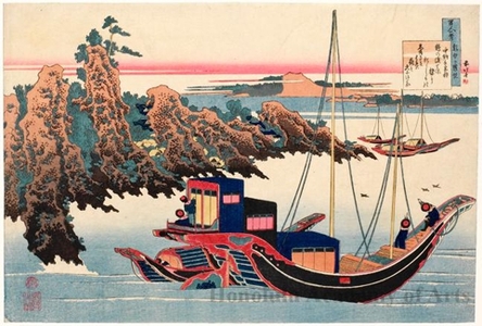 Katsushika Hokusai: Chünagon Yakamochi (Ötomo no Yakamochi) - Honolulu Museum of Art
