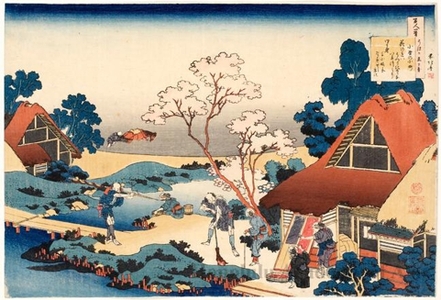 Katsushika Hokusai: Ono no Komachi - Honolulu Museum of Art