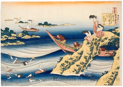 Katsushika Hokusai: Sangi Takamura - Honolulu Museum of Art