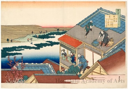 Katsushika Hokusai: Ise - Honolulu Museum of Art