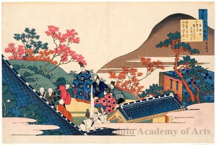 Katsushika Hokusai: Teishinkö ( Fujiwara no Tadahira ) - Honolulu Museum of Art