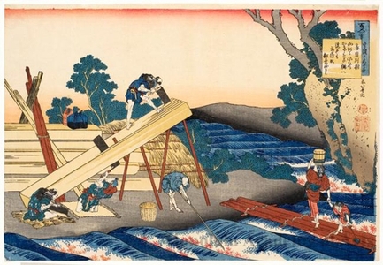 Katsushika Hokusai: Harumichi no Tsuraki - Honolulu Museum of Art