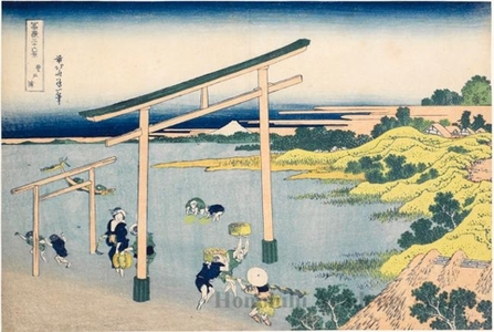Katsushika Hokusai: The Bay of Noboto in Shimösa - Honolulu Museum of Art