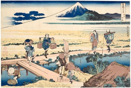 Katsushika Hokusai: Nakahara in Sagami Province - Honolulu Museum of Art