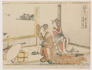 Katsushika Hokusai: Kanagawa 1ri 9chö to Hodogaya - Honolulu Museum of Art