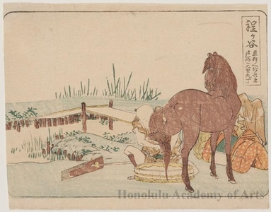 Katsushika Hokusai: Hodogaya 2ri 9chö to Totsuka - Honolulu Museum of Art
