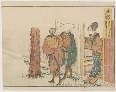 Katsushika Hokusai: Totsuka 1ri 30chö to Fujisawa - Honolulu Museum of Art