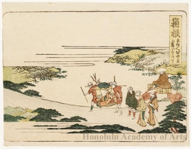 Katsushika Hokusai: Hakone 3ri 28chö to Mishima - Honolulu Museum of Art