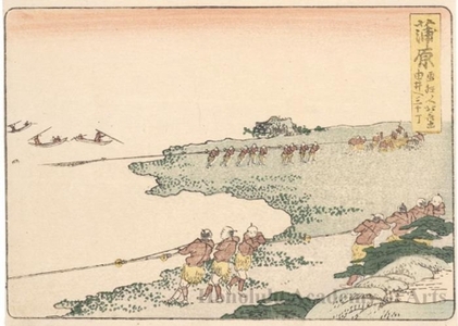 Katsushika Hokusai: Kambara 30chö to Yui - Honolulu Museum of Art