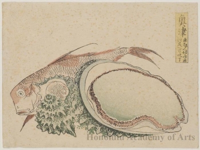 Katsushika Hokusai: Okitsu 1ri 30chö to Ejiri - Honolulu Museum of Art