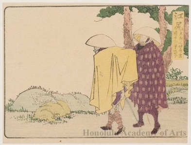 Katsushika Hokusai: Ejiri 2ri 67chö to Fuchü - Honolulu Museum of Art