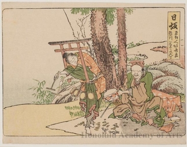 Katsushika Hokusai: Nissaka 1ri 29chö to Kakegawa - Honolulu Museum of Art