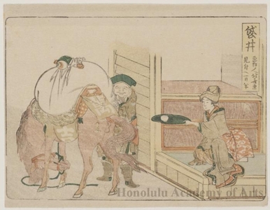 Katsushika Hokusai: Fukuroi 1.5ri to Mitsuke - Honolulu Museum of Art