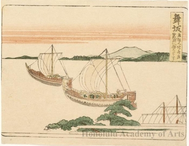 Katsushika Hokusai: Maisaka 1.5 Ri over the Water to Arai - Honolulu Museum of Art