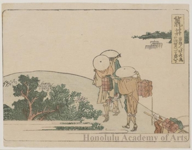 Katsushika Hokusai: Arai 1ri 26chö to Shirasuka - Honolulu Museum of Art