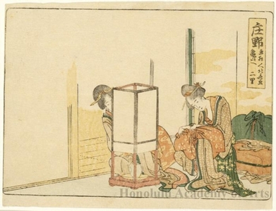 Katsushika Hokusai: Shöno 2ri to Kameyama - Honolulu Museum of Art