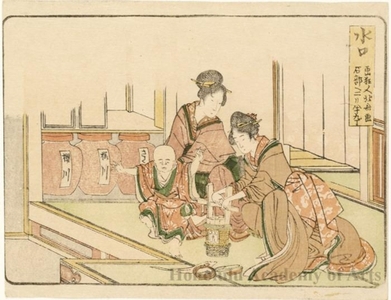Katsushika Hokusai: Minakuchi 2.5ri 9chö to Ishibe - Honolulu Museum of Art