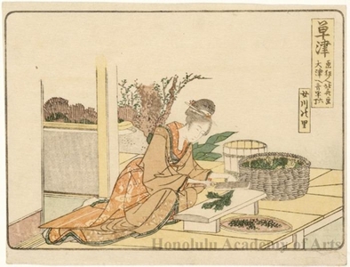 Katsushika Hokusai: Kusatsu 3.5ri 6chö to Ötsu - Honolulu Museum of Art