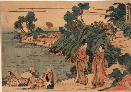Katsushika Hokusai: Chushingura Act 8 - Honolulu Museum of Art