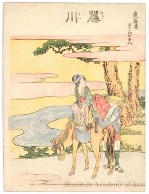 Katsushika Hokusai: Fujikawa - Honolulu Museum of Art