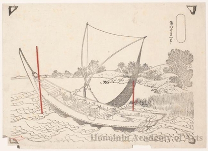 Katsushika Hokusai: Tone River, Shimösa Province - Honolulu Museum of Art