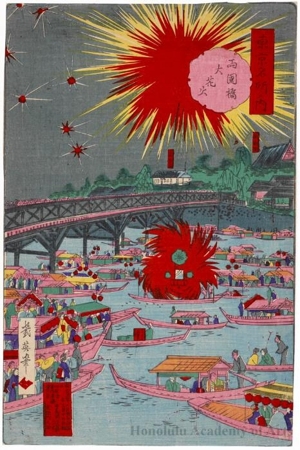 Kobayashi Ikuhide: Fireworks at Ryögoku Bridge - Honolulu Museum of Art