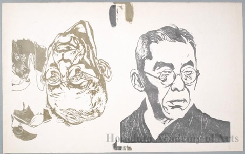 Sekino Junichirö: Nakamura Kichiemon (Artist’s press proof) - Honolulu Museum of Art