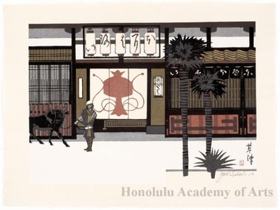 Sekino Junichirö: Kusatsu: Entrance to the Tea House - ホノルル美術館