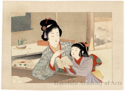 Yamada Keichü: Two Cute Girls Reading Together - ホノルル美術館
